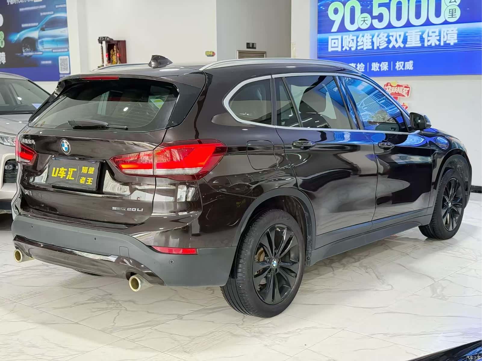 BMW X1, 2021 7