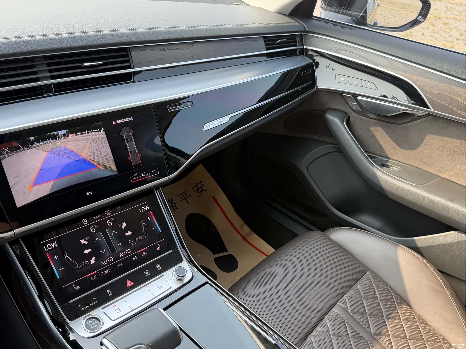 Audi A8L, 2021 24