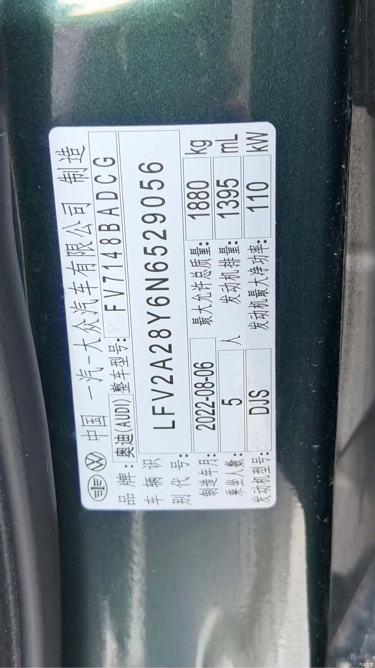 Audi A3, 2022 11