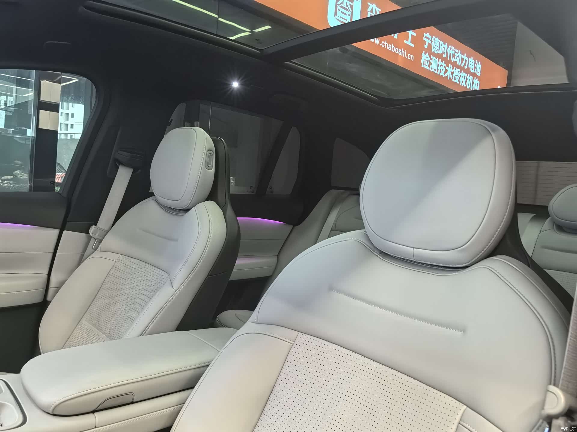 NIO ES6, 2024 9