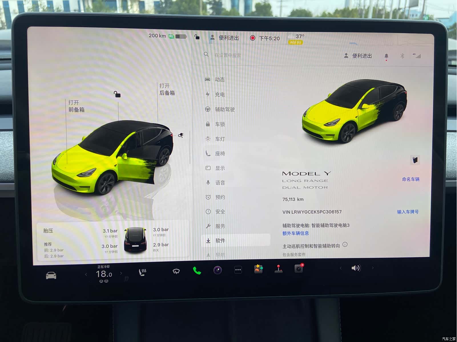 Tesla Model Y, 2023 8