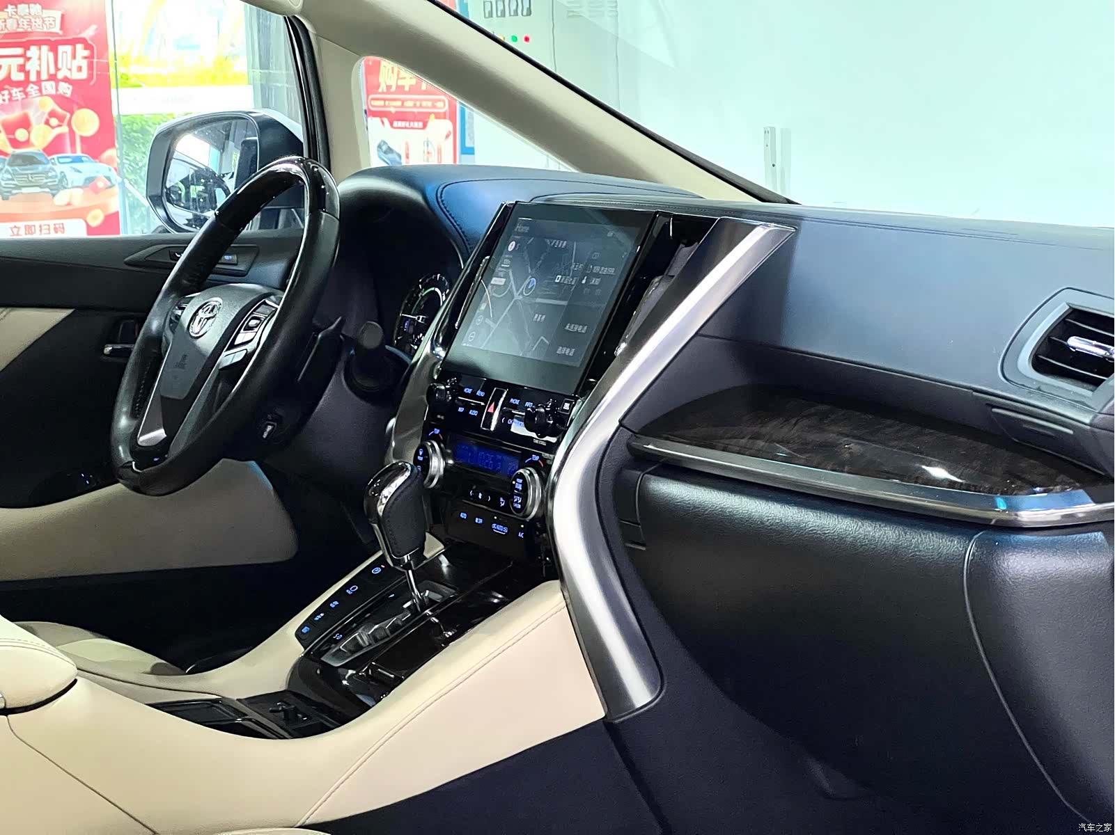 Toyota Alphard, 2023 29
