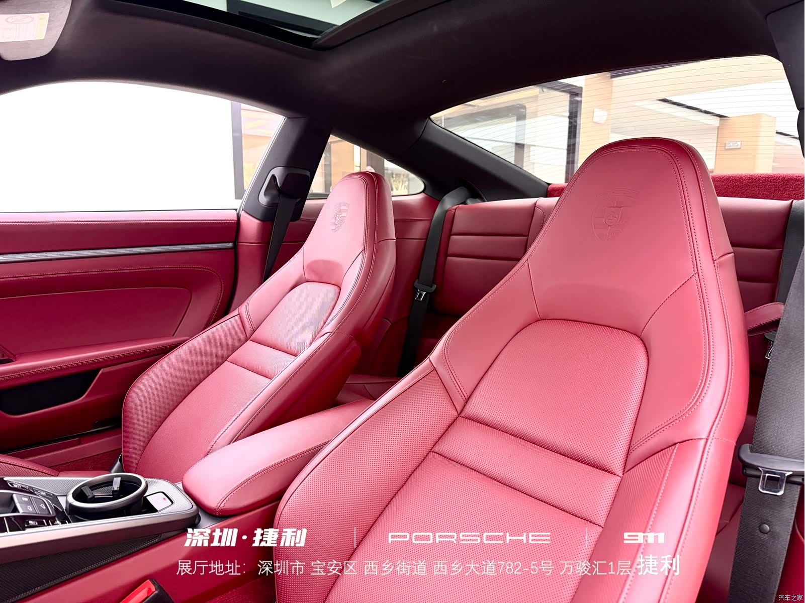 Porsche 911, 2024 23