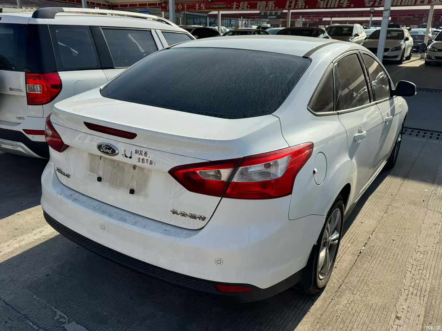 Ford Focus, 2013 2