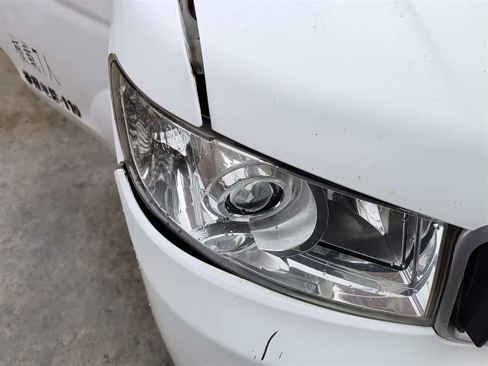 Jinbei New Sea Lion X30L