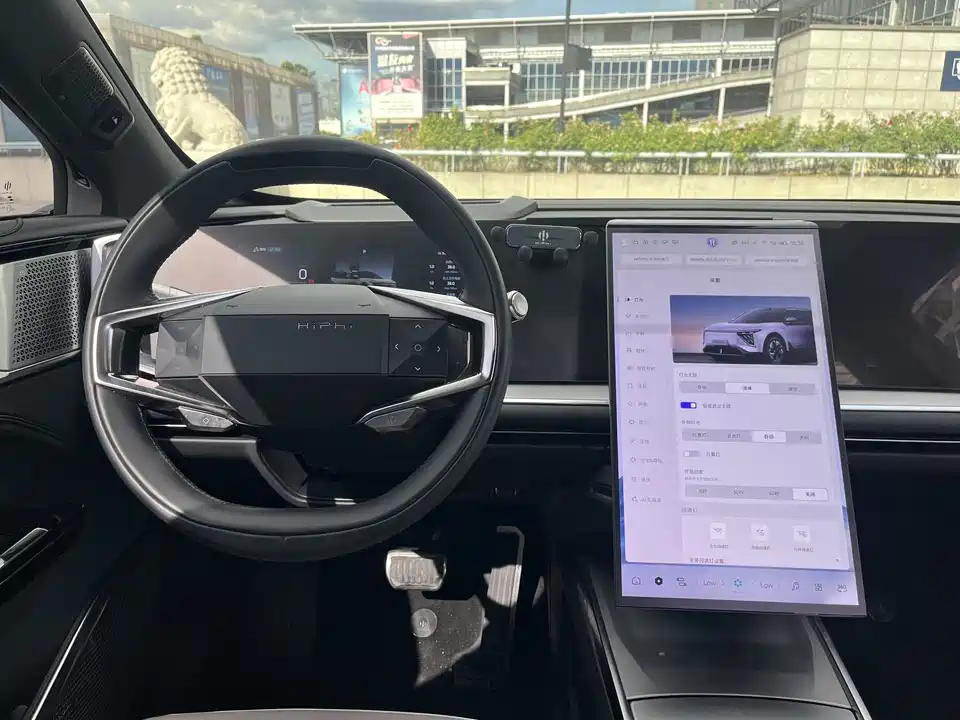 HiPhi Gao He HiPhi Y