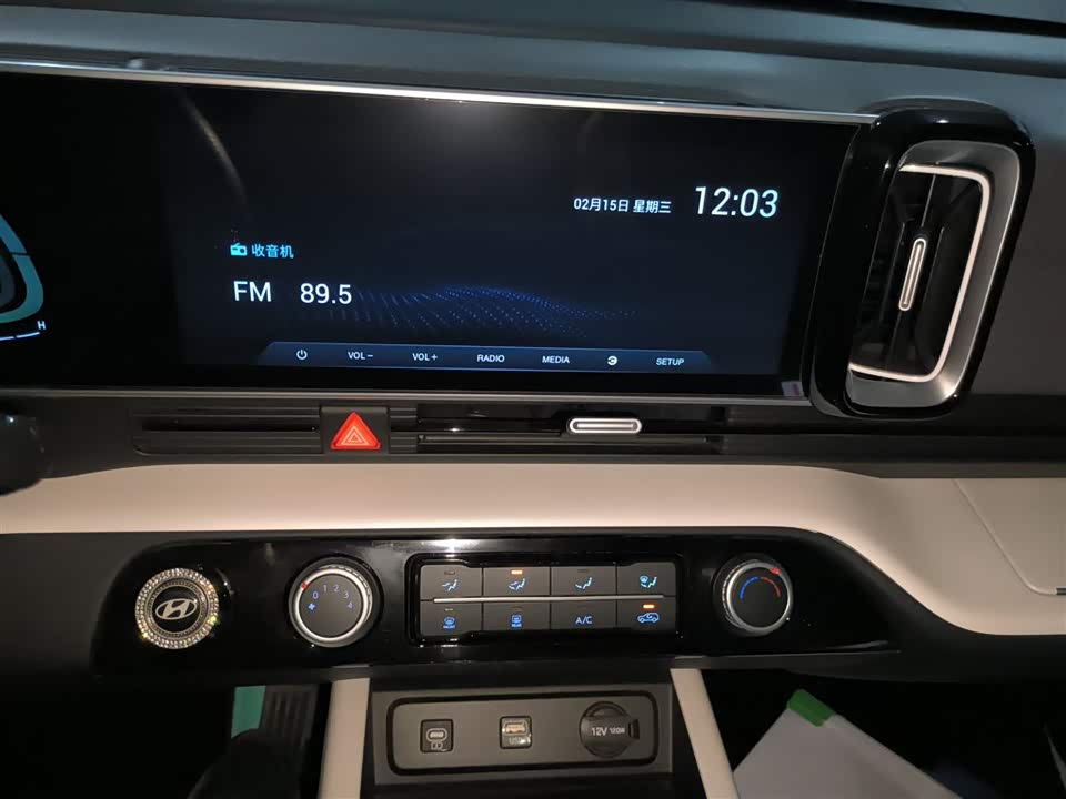 Hyundai Beijing ix35