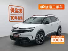  C5 AIRCROSS 2017 380THP 