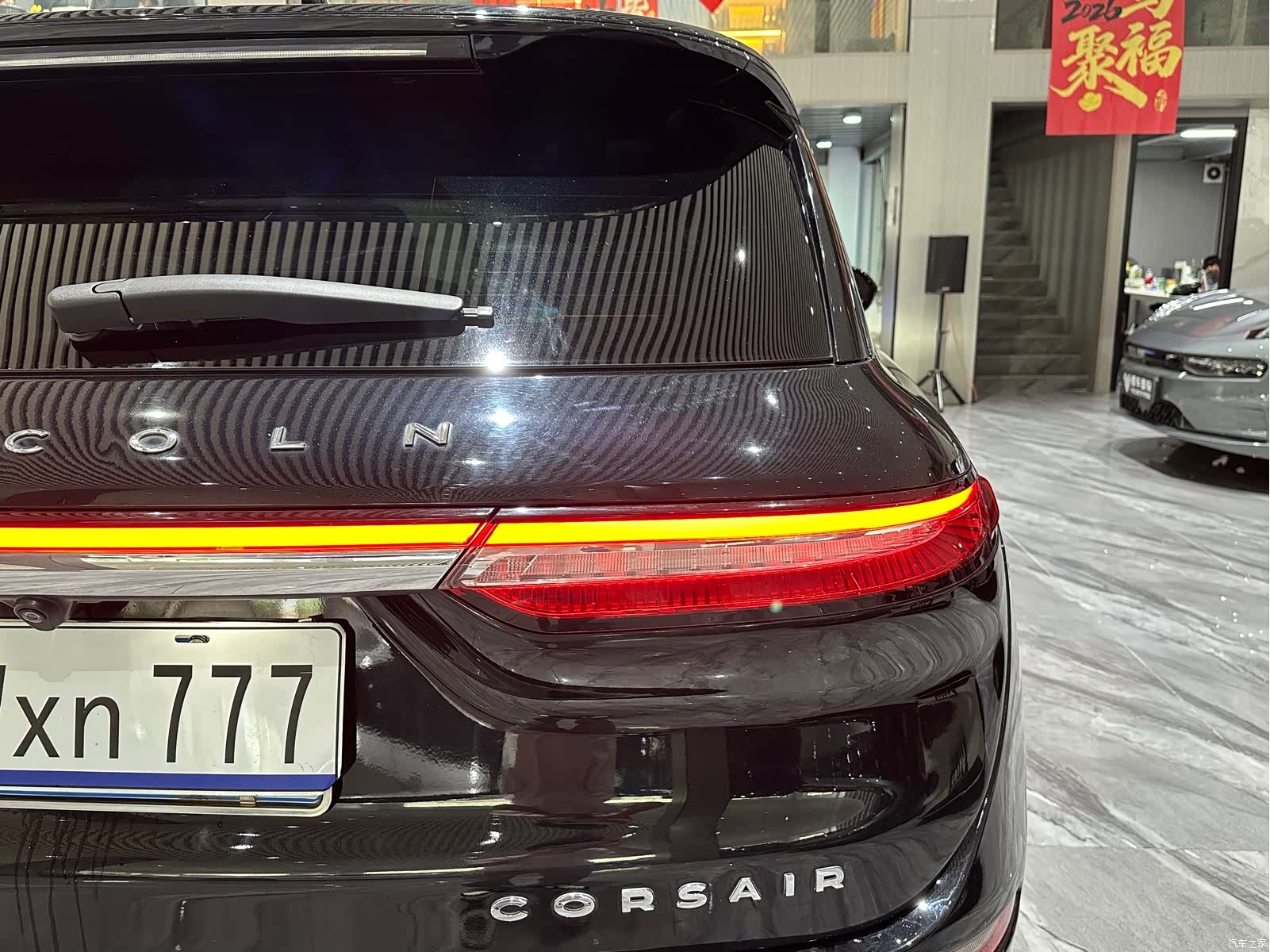 Lincoln Corsair, 2021 28