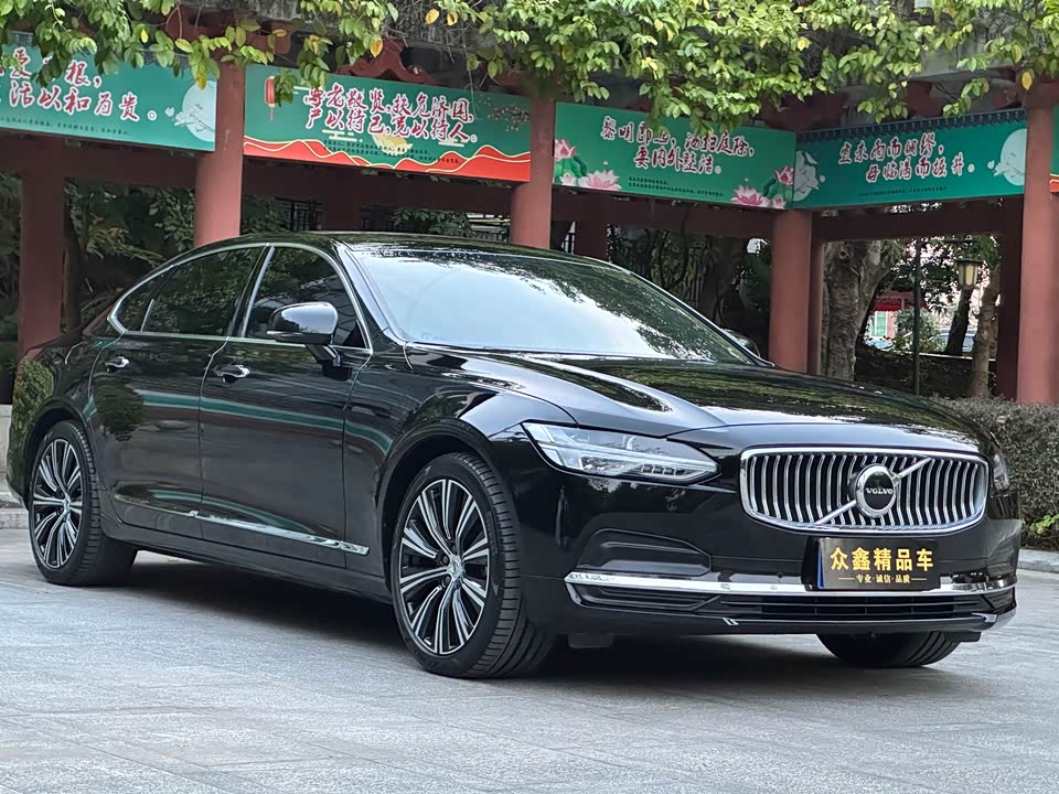 Volvo S90