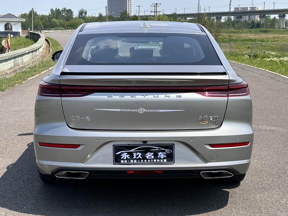 Besturn B70