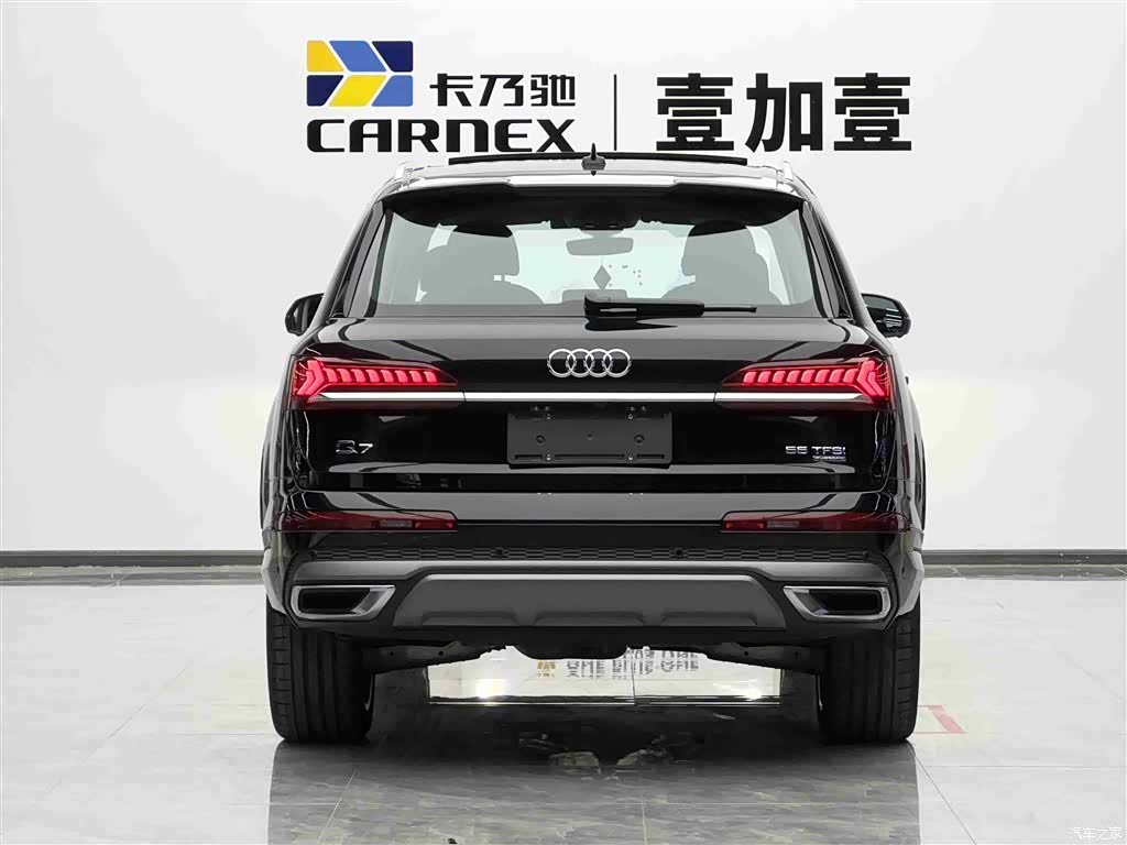 Audi Q7, 2023 19