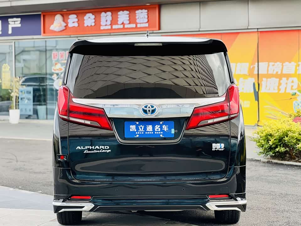 Toyota Elfa Toyota Elfa