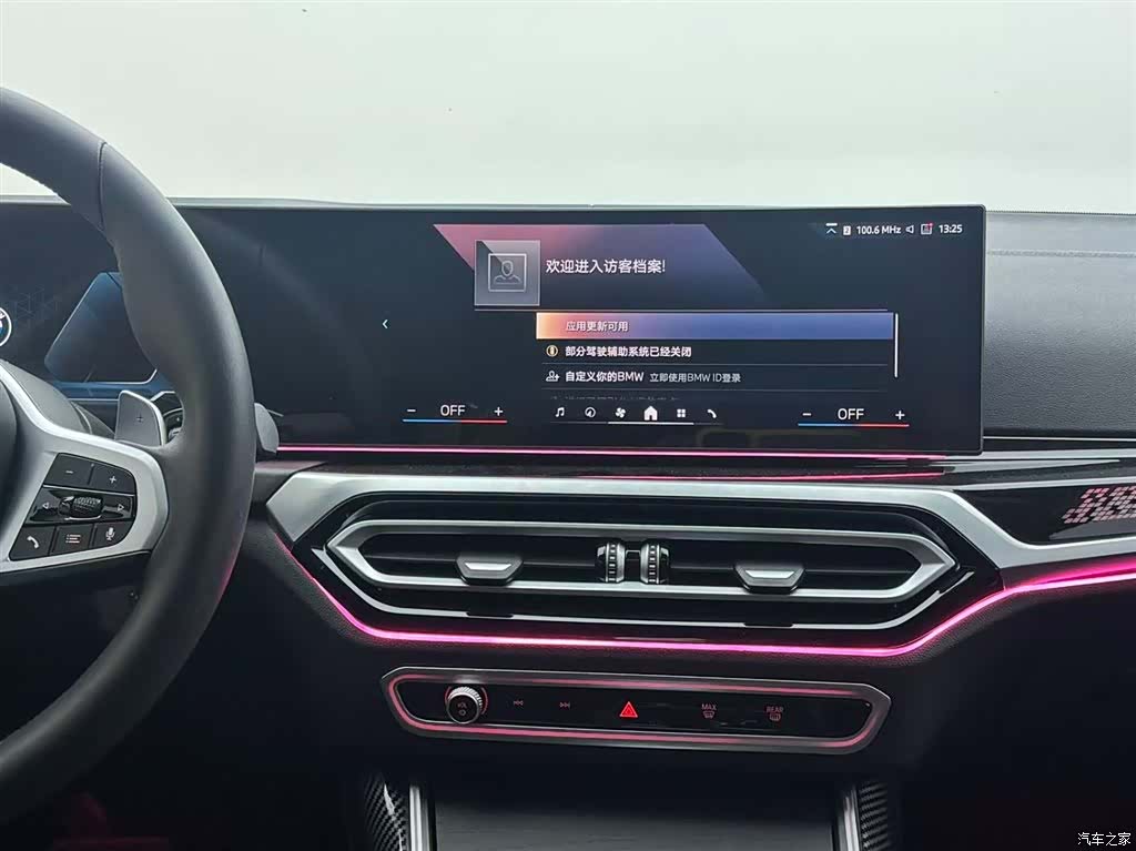 BMW 3 Series, 2024 13