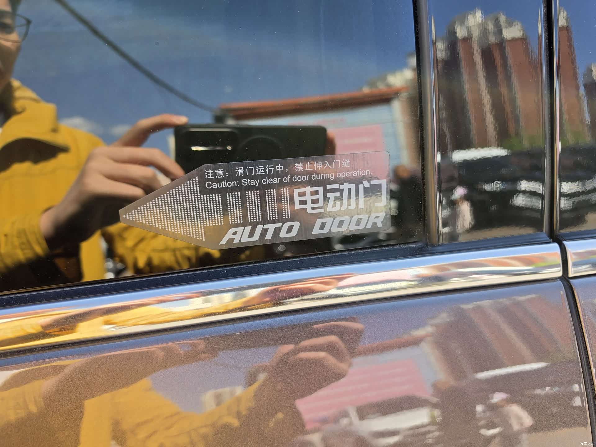 Buick GL8, 2023 12