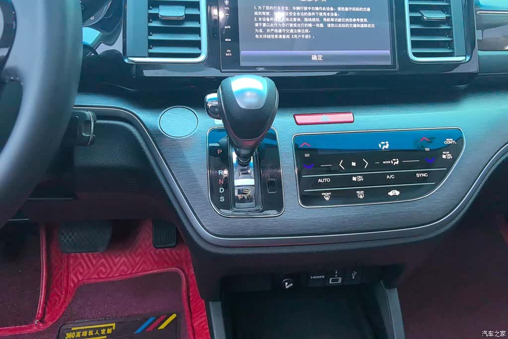 Honda Elysion, 2019 16