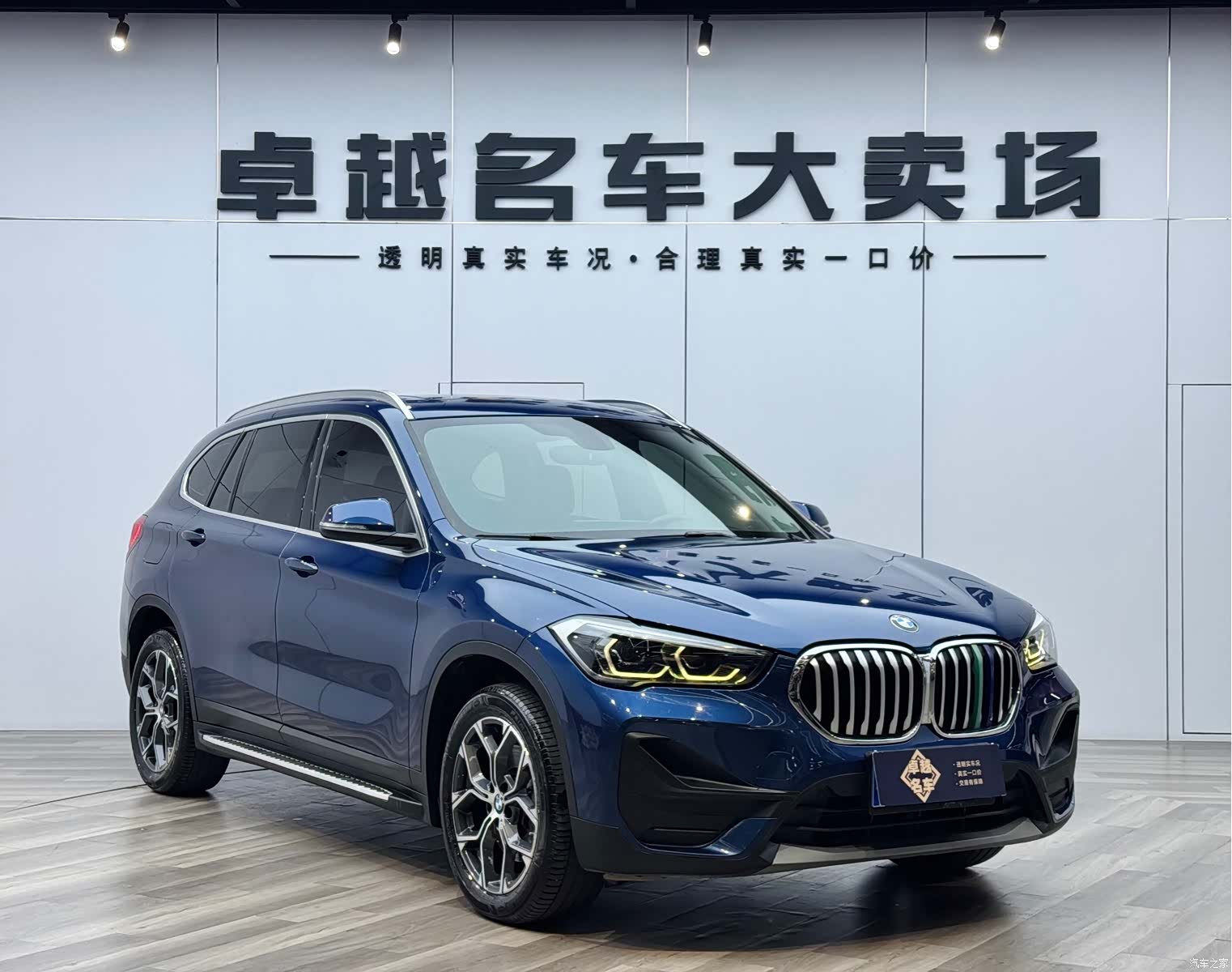 BMW X1, 2021 3