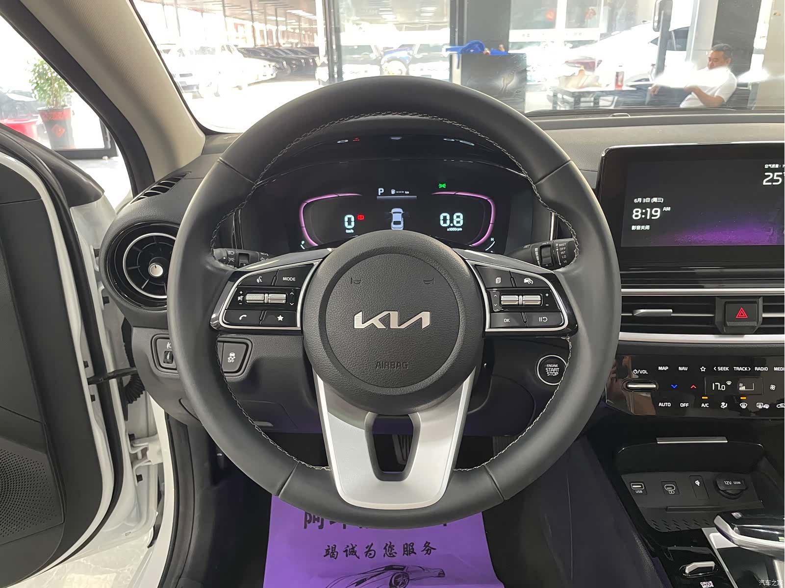 Kia K3, 2022 9