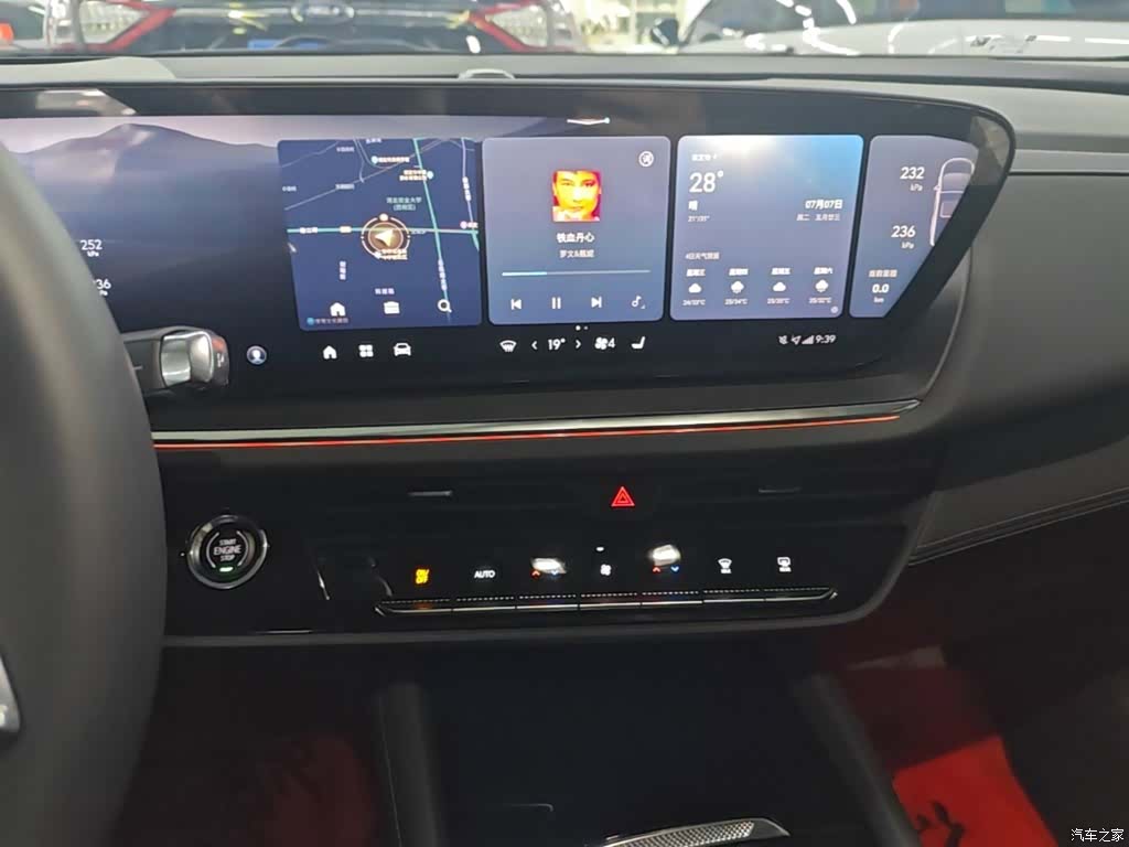 Buick Envision Plus, 2025 9