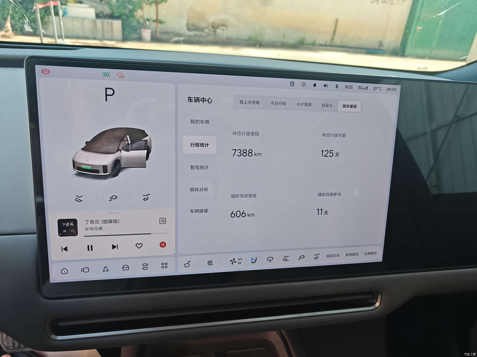 Li Auto i6, 2026 все фото