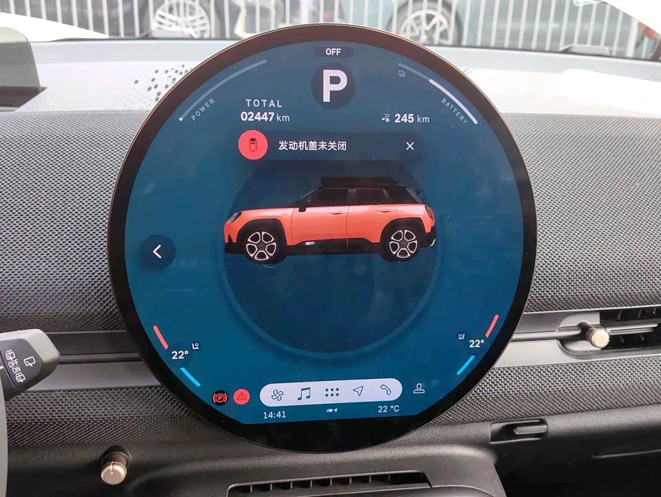 MINI Electric ACEMAN