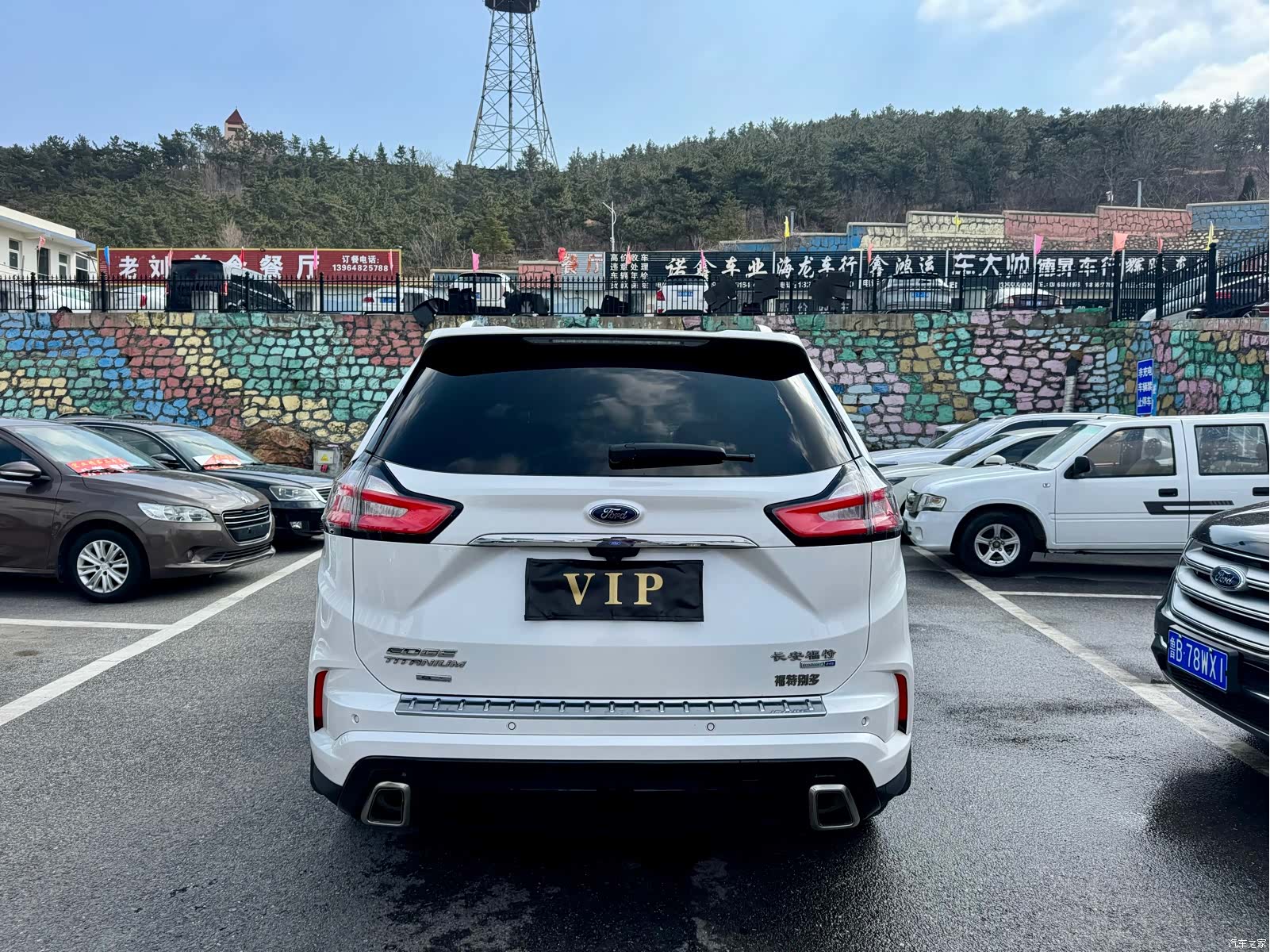 Ford Edge, 2020 8