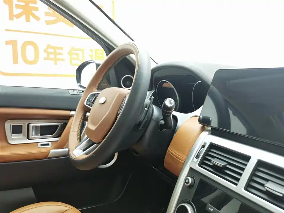Land Rover Discover Shenxing Land Rover Discover Shenxing