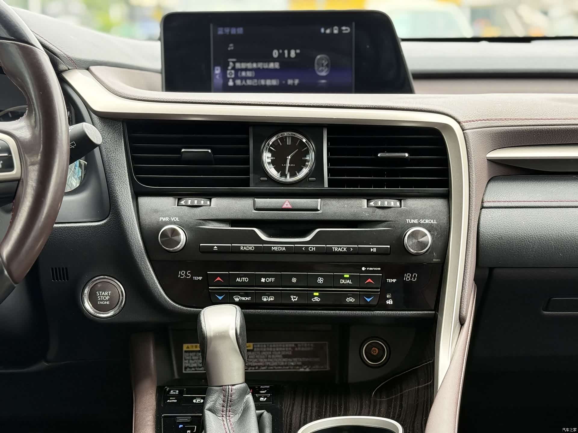 Lexus RX, 2018 12