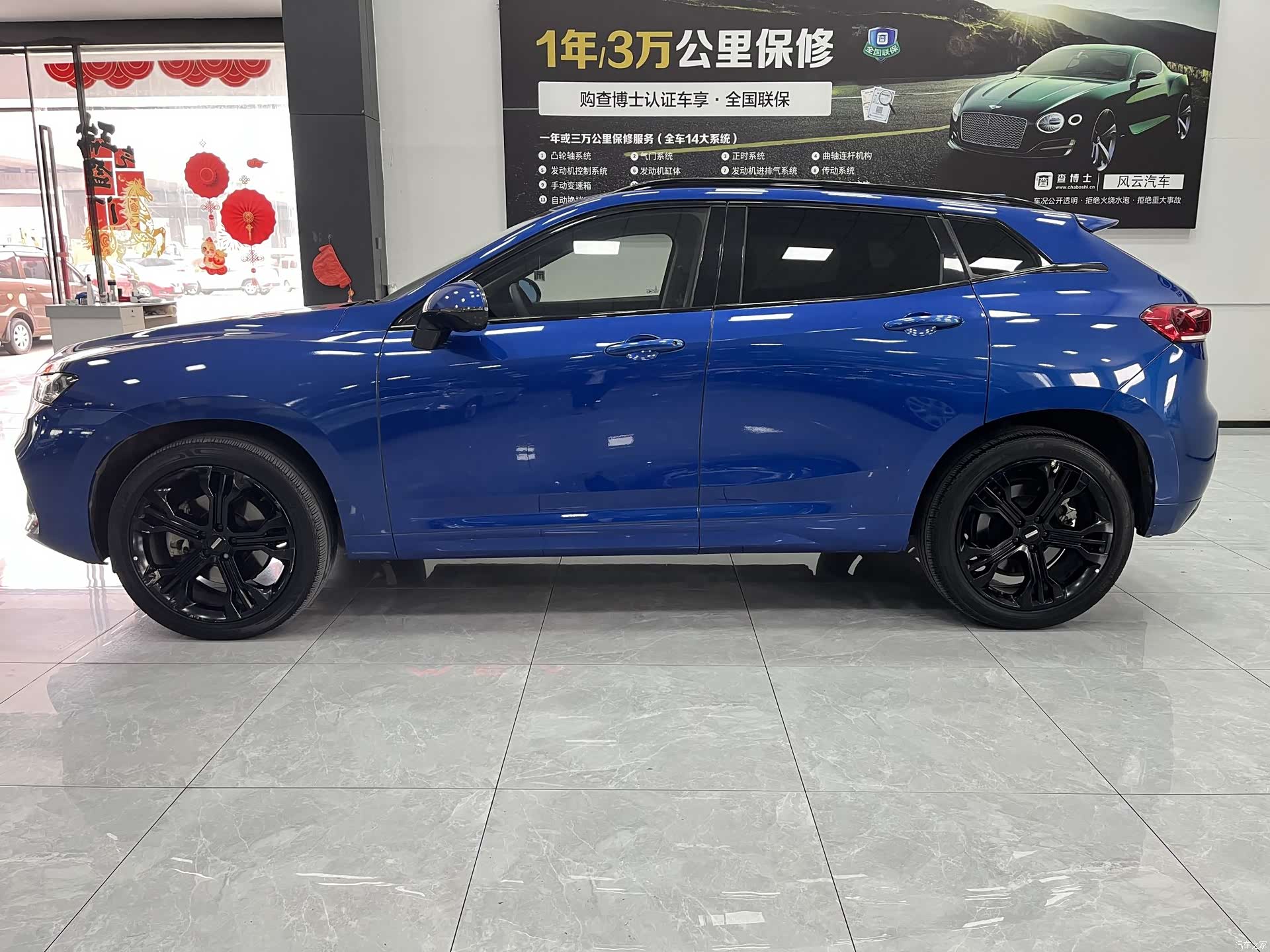 WEY VV7, 2018 8