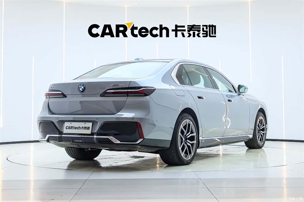 BMW i7, 2023 3