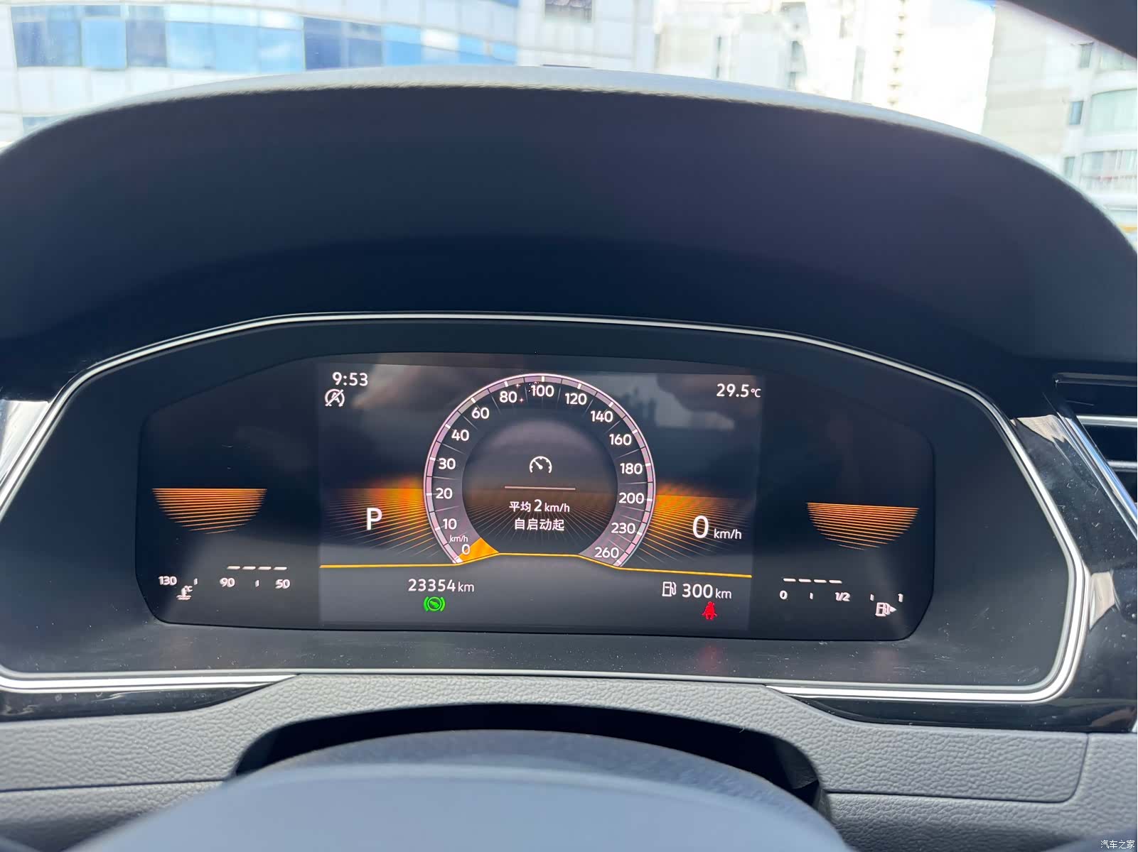 Volkswagen Magotan, 2023 18