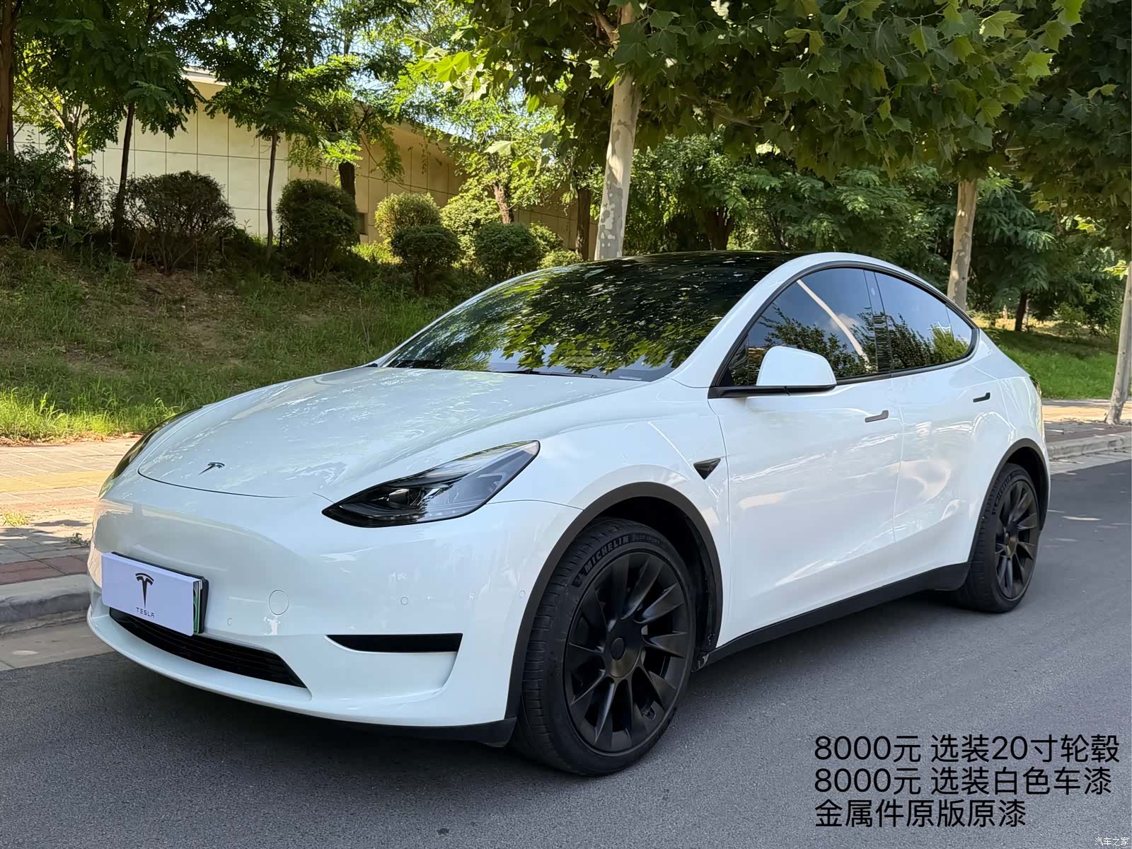 Tesla Model Y, 2023 1