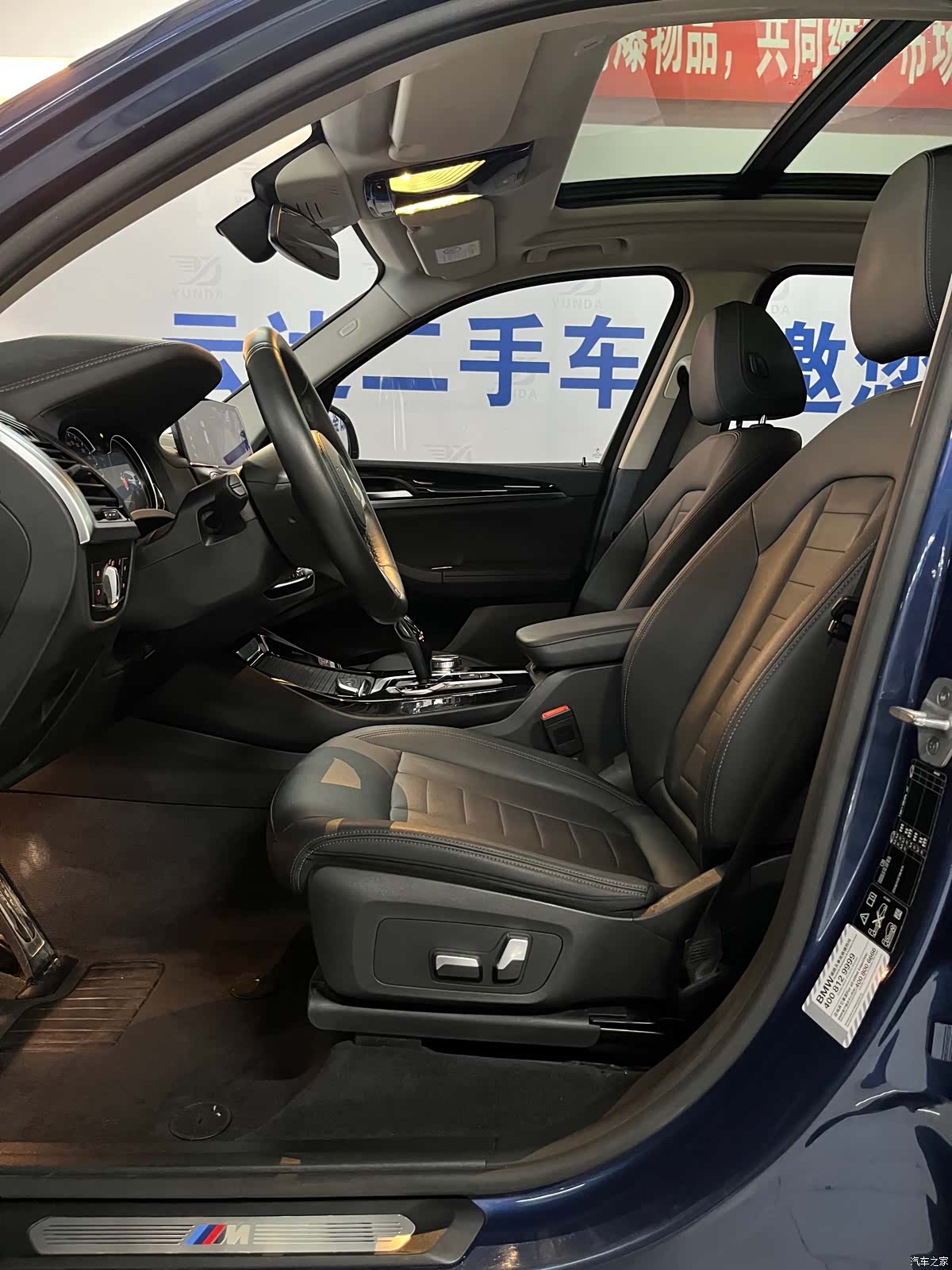 BMW X3, 2019 11