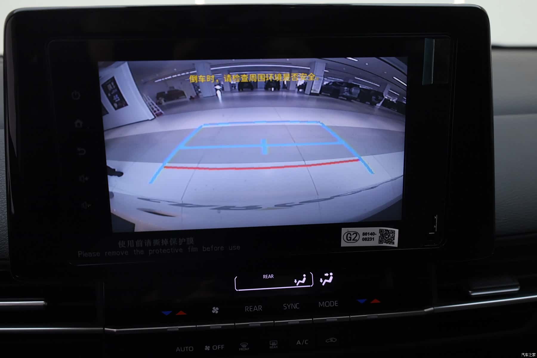 Toyota Granvia, 2024 25
