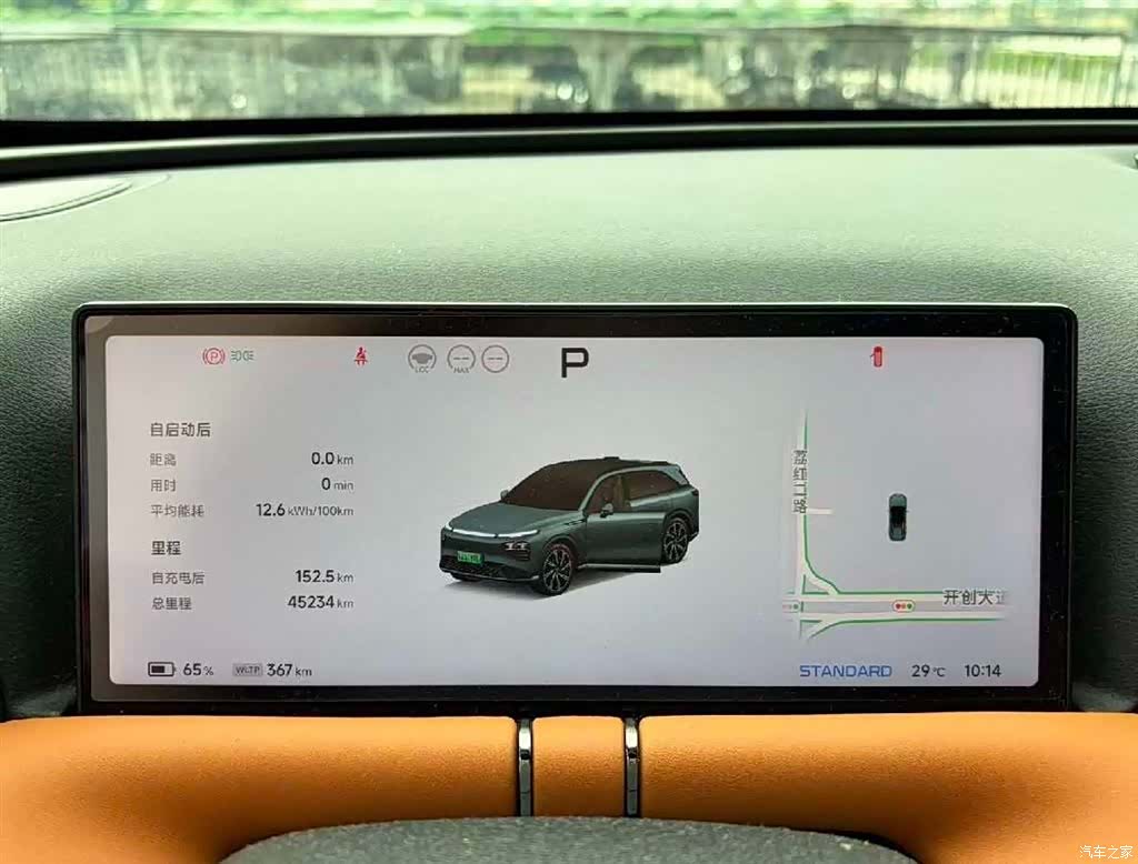 Xpeng G9, 2023 8