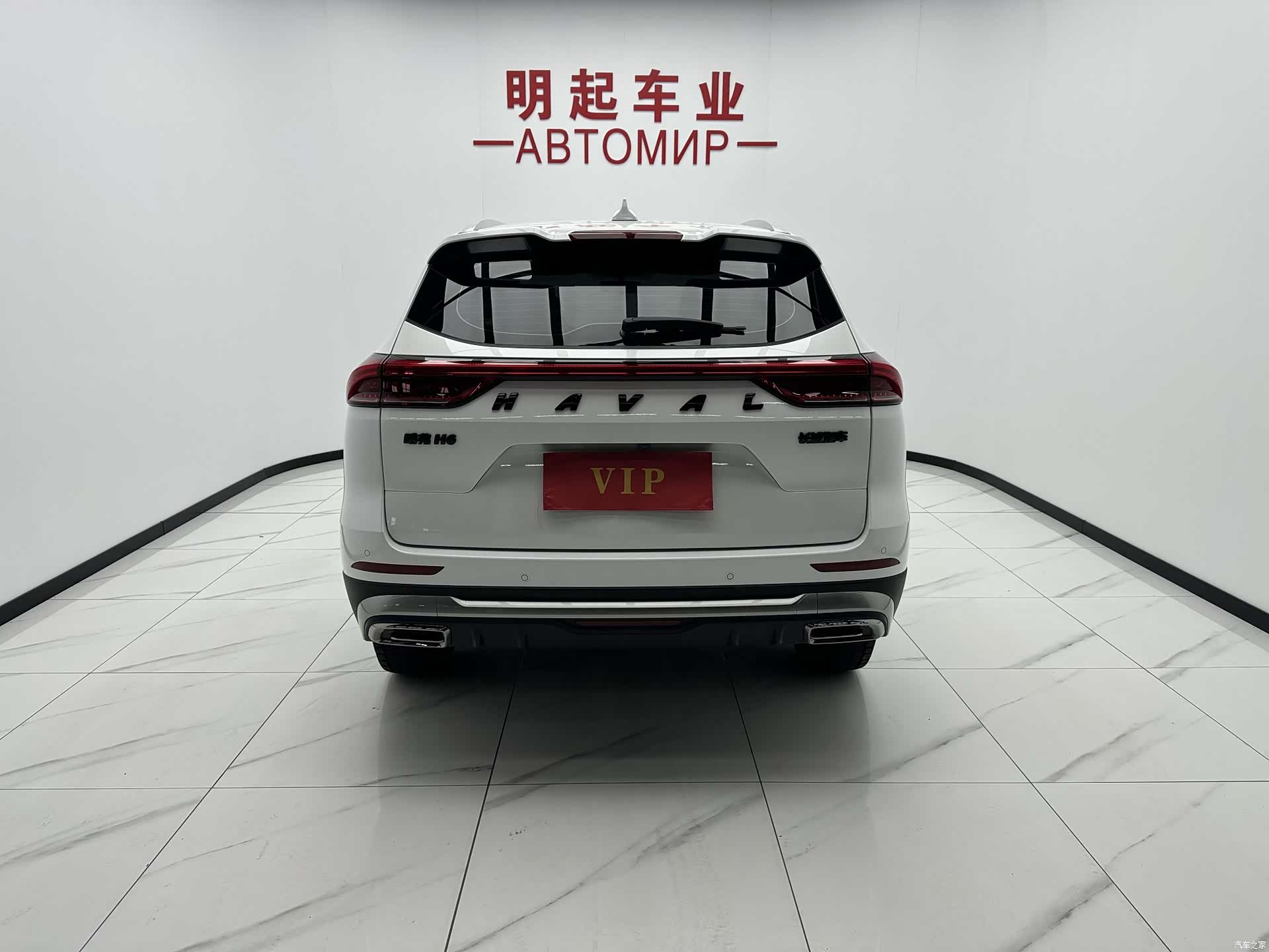 Haval H6, 2022 9