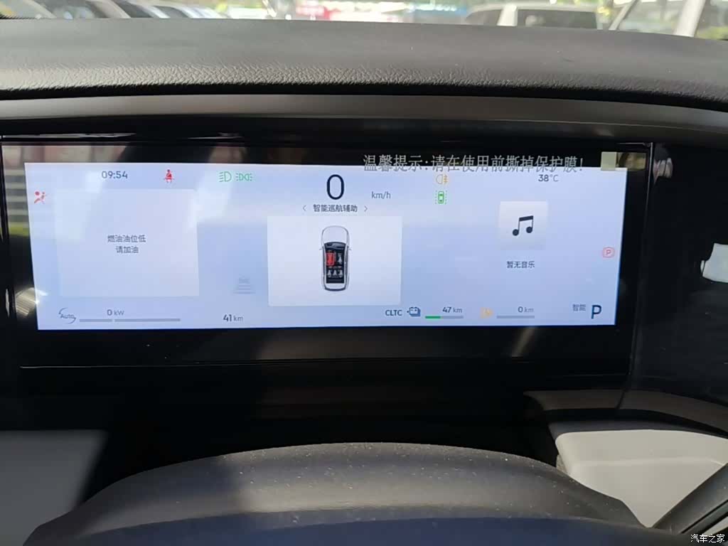 Geely Galaxy L7, 2026 12