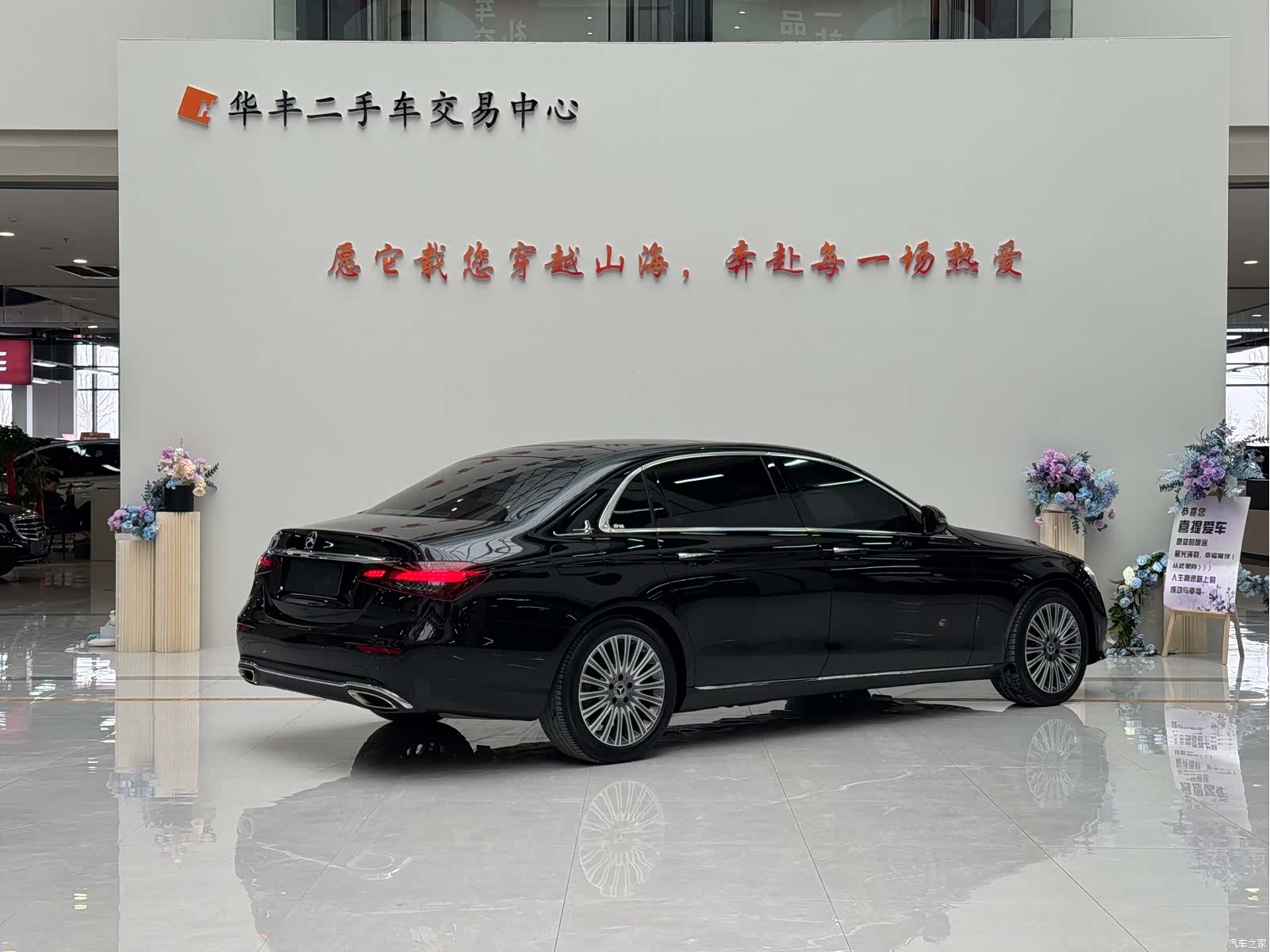 Mercedes-Benz E-Class, 2022 6