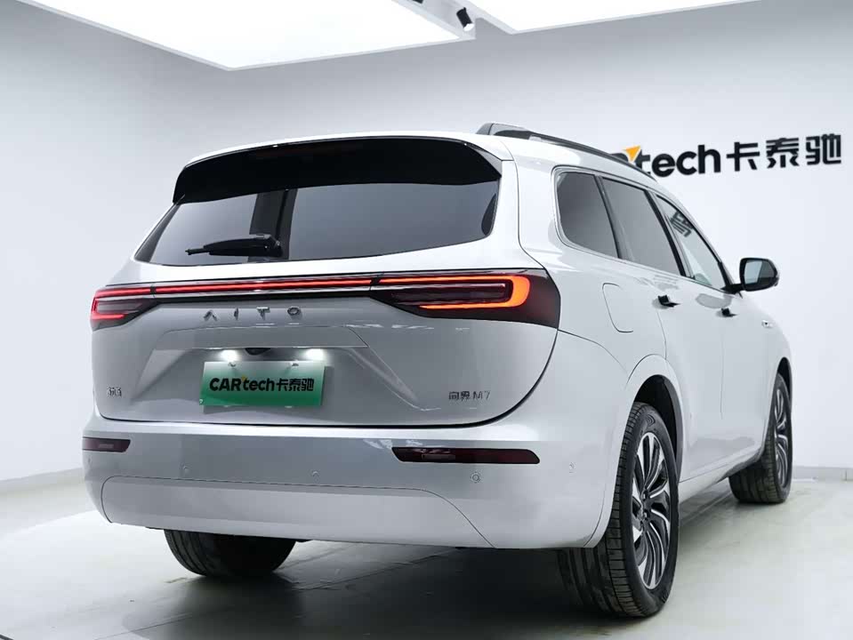 AITO Ask the world M7