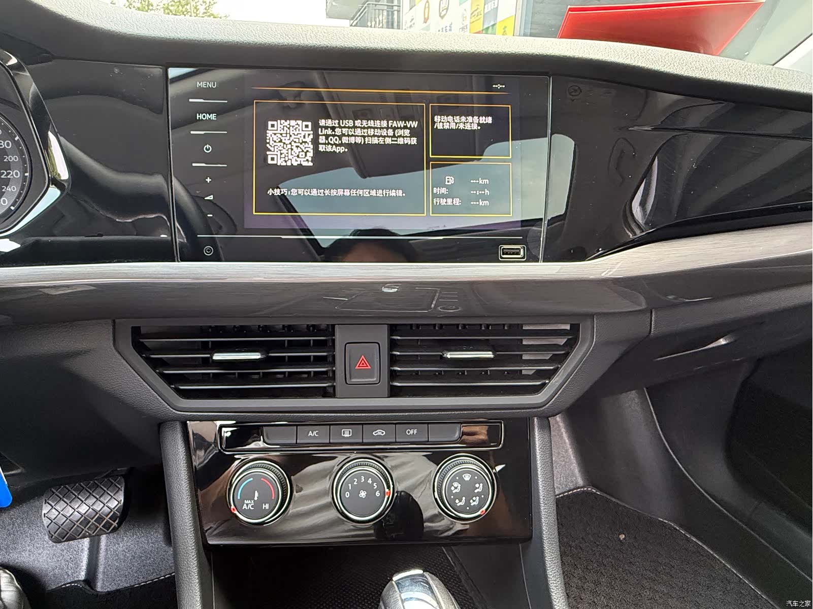 Volkswagen Bora, 2021 13