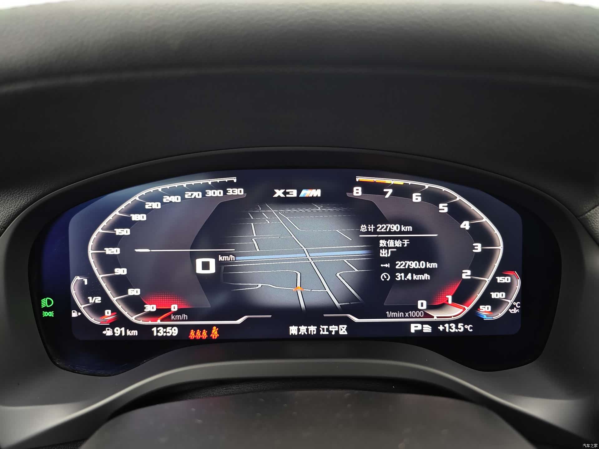 BMW X3, 2024 8