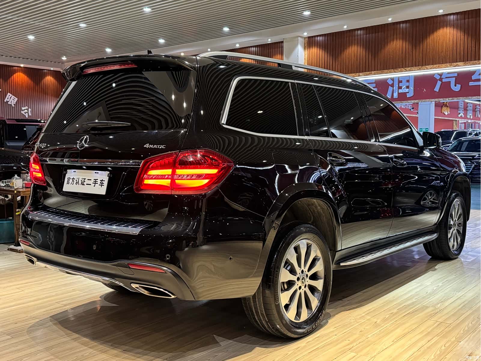 Mercedes-Benz GLS, 2019 10