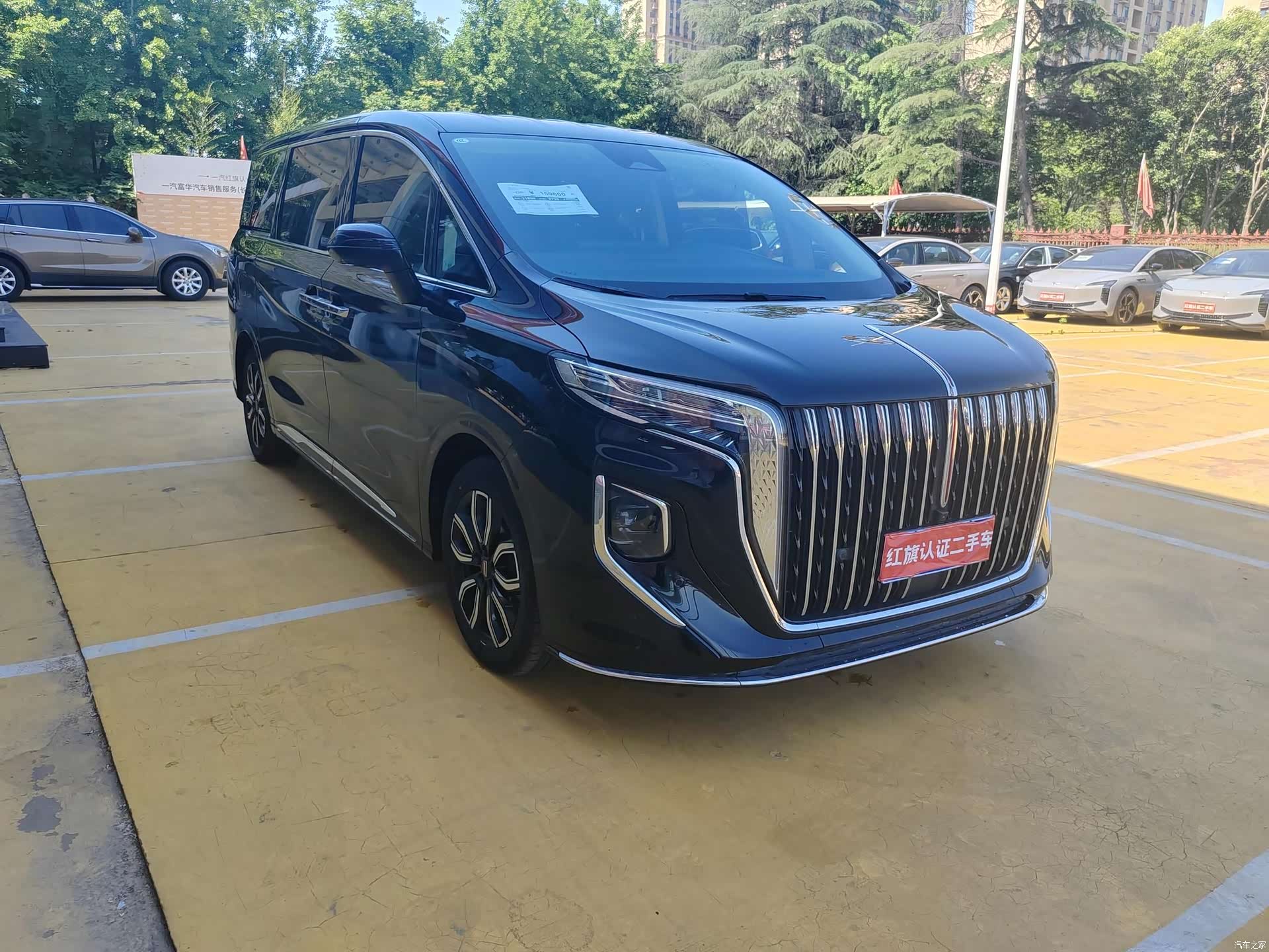 Hongqi HQ9, 2023 2