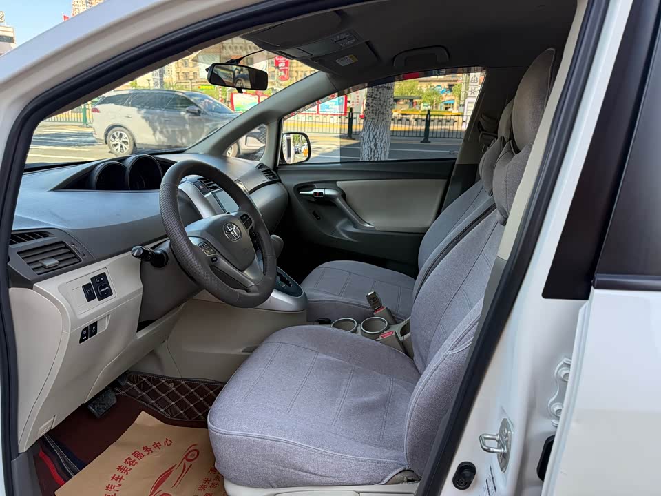 Toyota Yizhi Toyota Yizhi