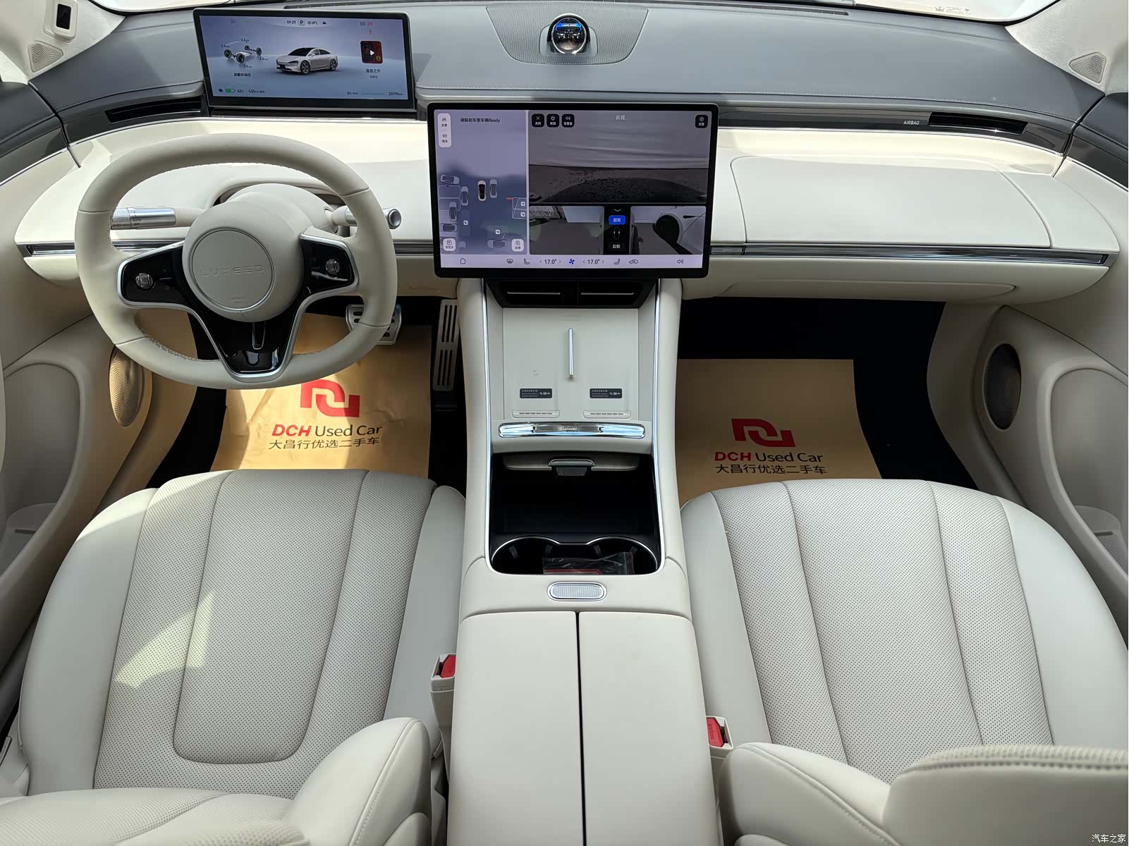 Luxeed S7, 2025 6