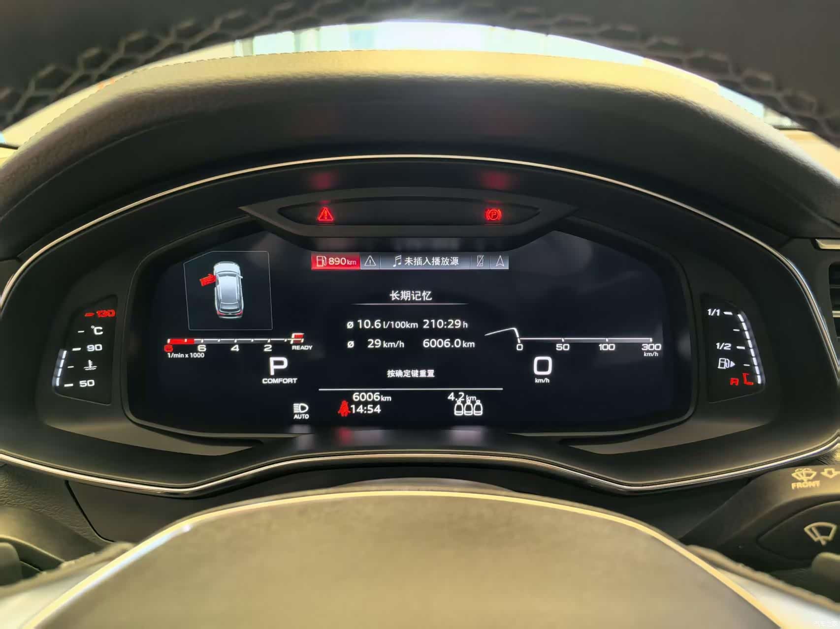 Audi A6, 2026 9