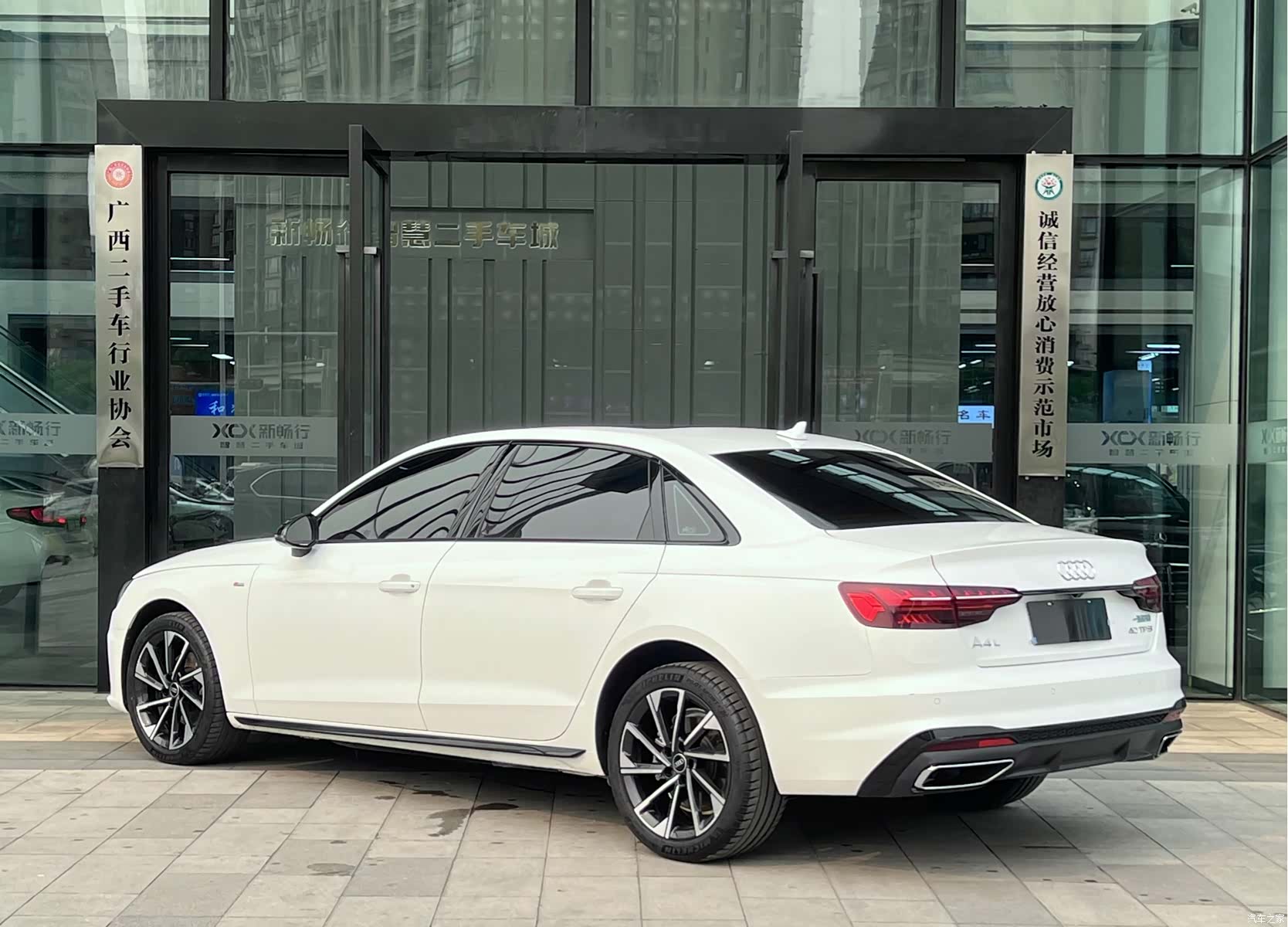 Audi A4L, 2023 4