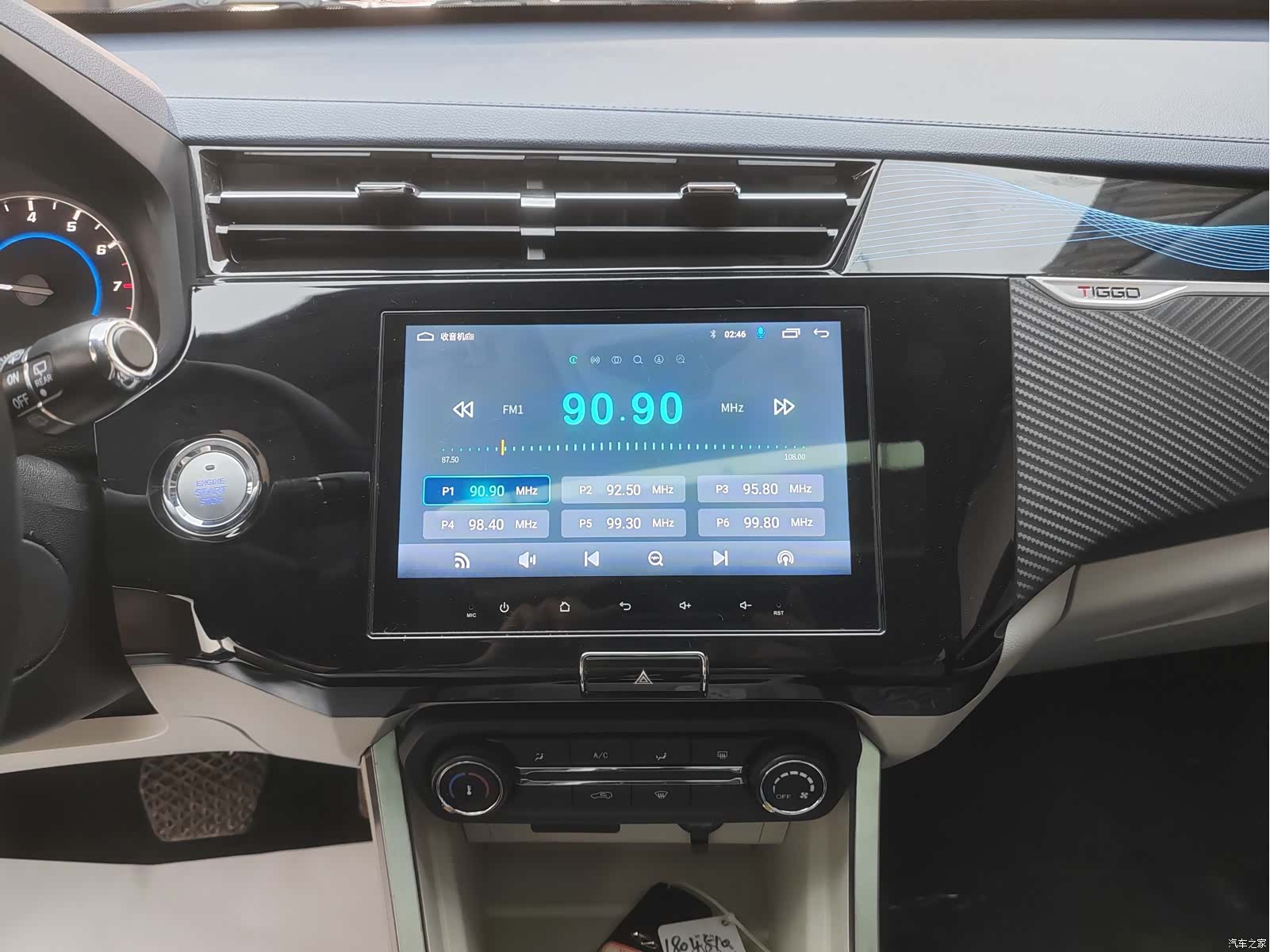 Chery 3x, 2023 14