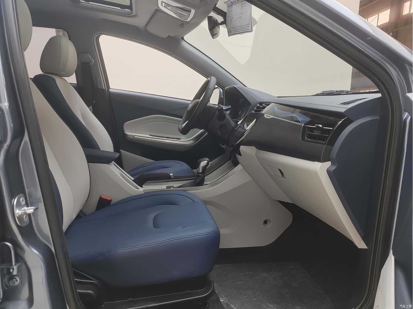 Chery 3x, 2023 20