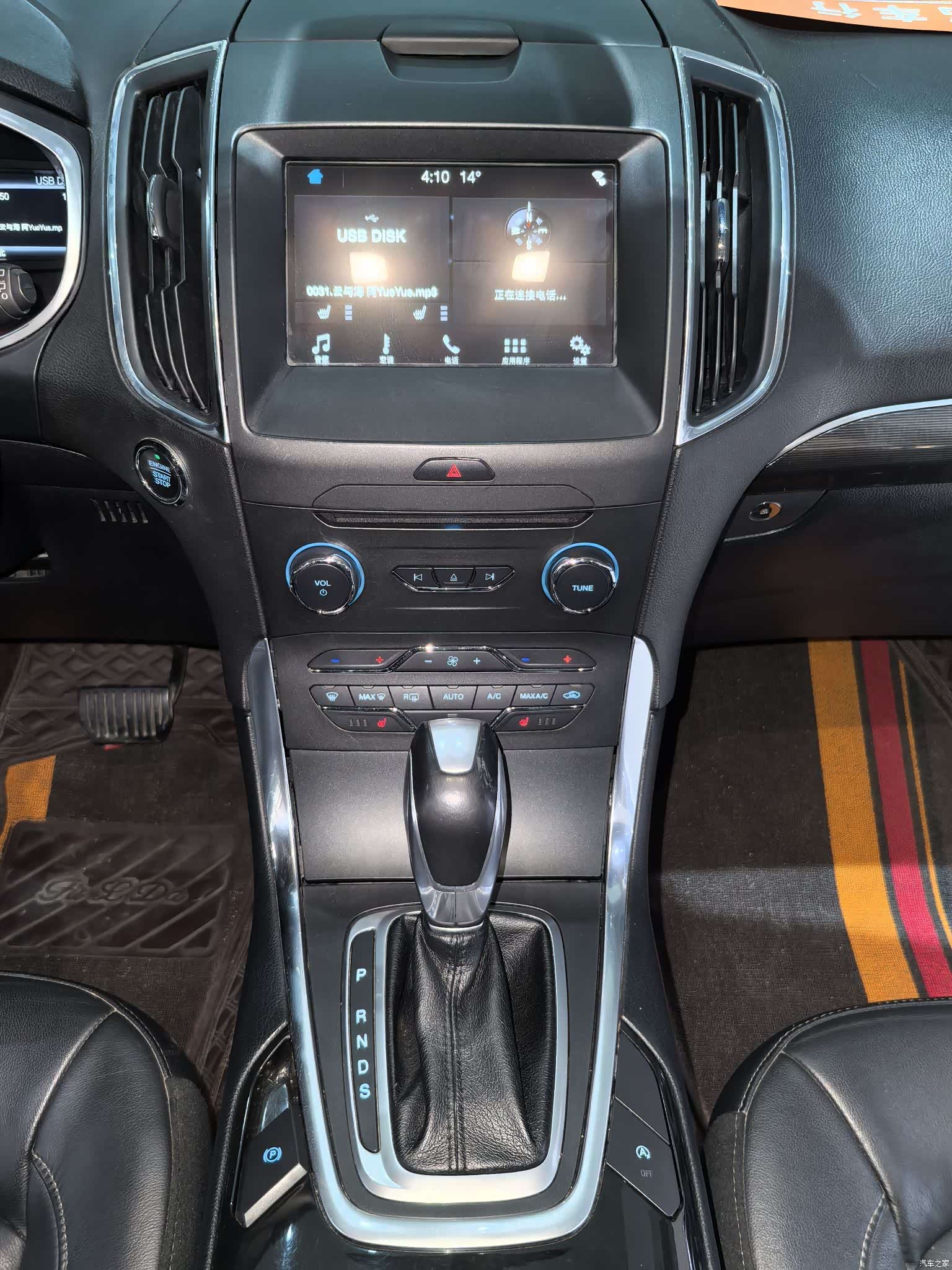 Ford Edge, 2018 17